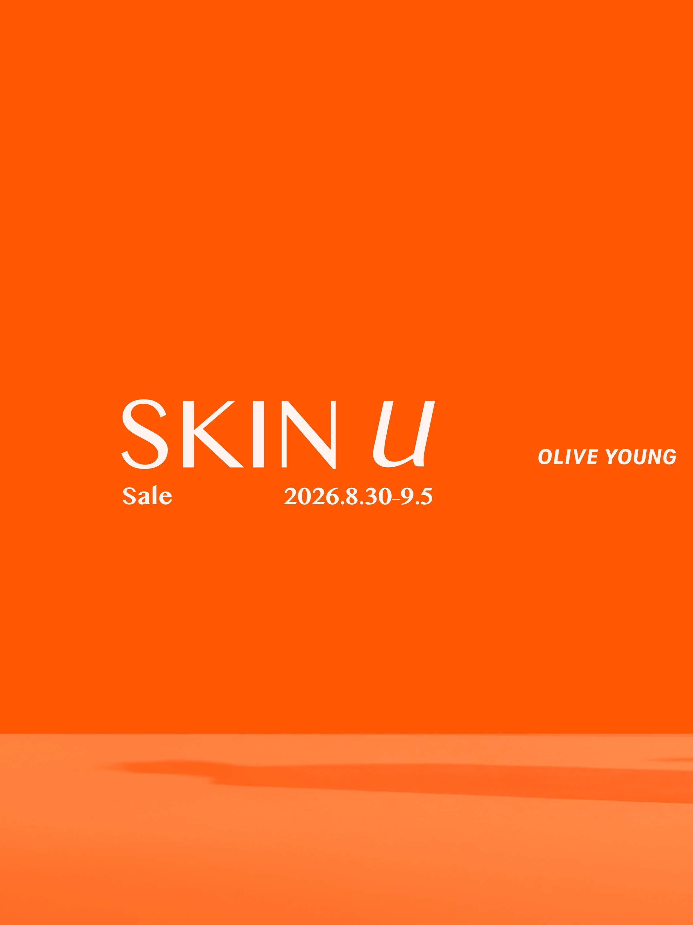 skinu.official 品牌动态
