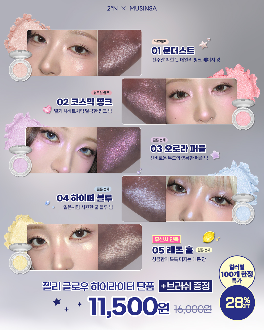 2an_official 品牌动态图片