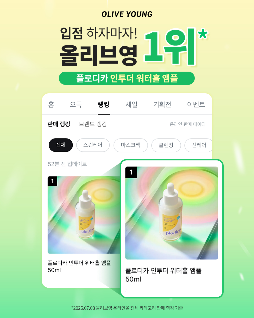 plodica_official 品牌动态