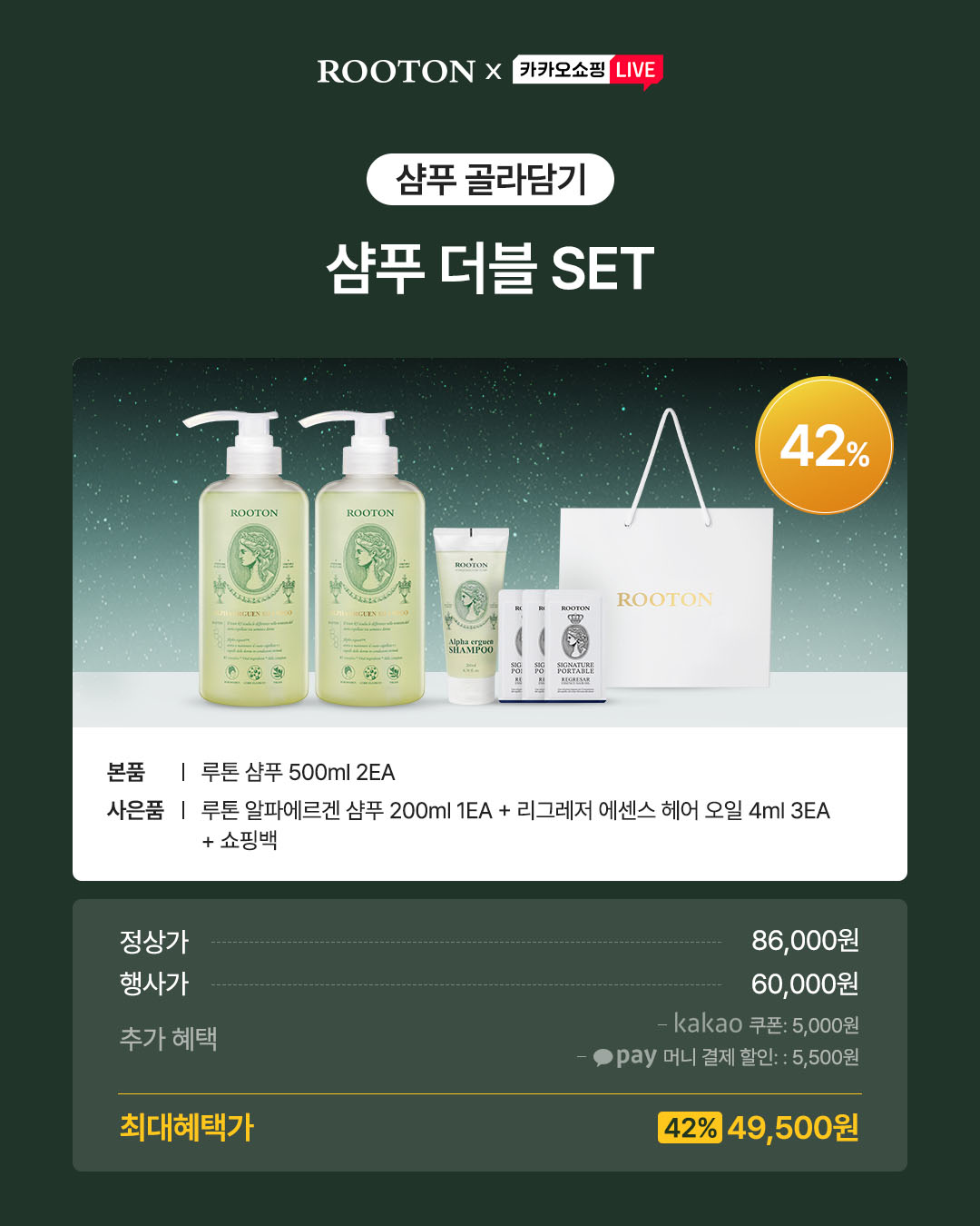 rooton.official 品牌动态图片