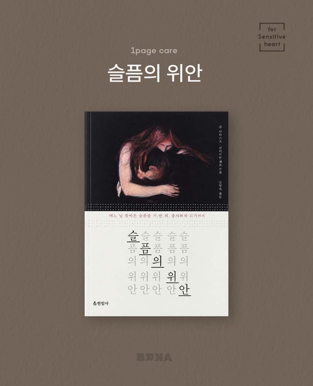 brka.official 品牌动态
