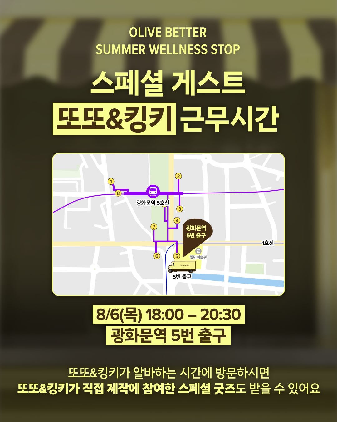 olivebetter.official 品牌动态图片