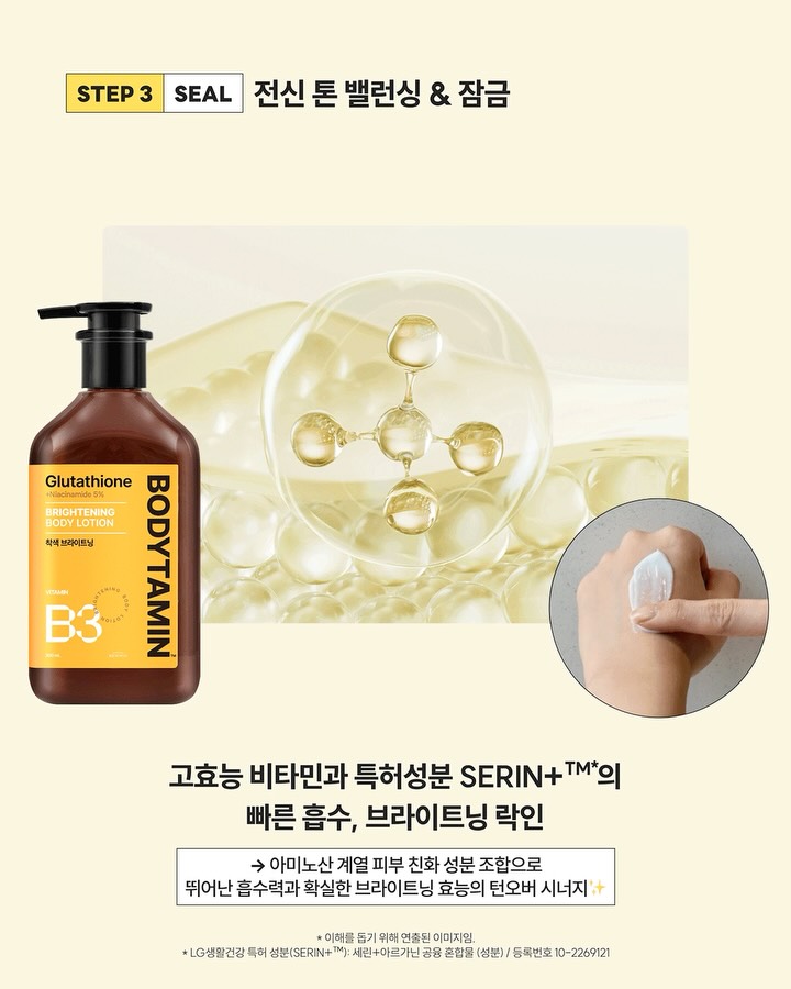 beyondcosmetics 视频封面