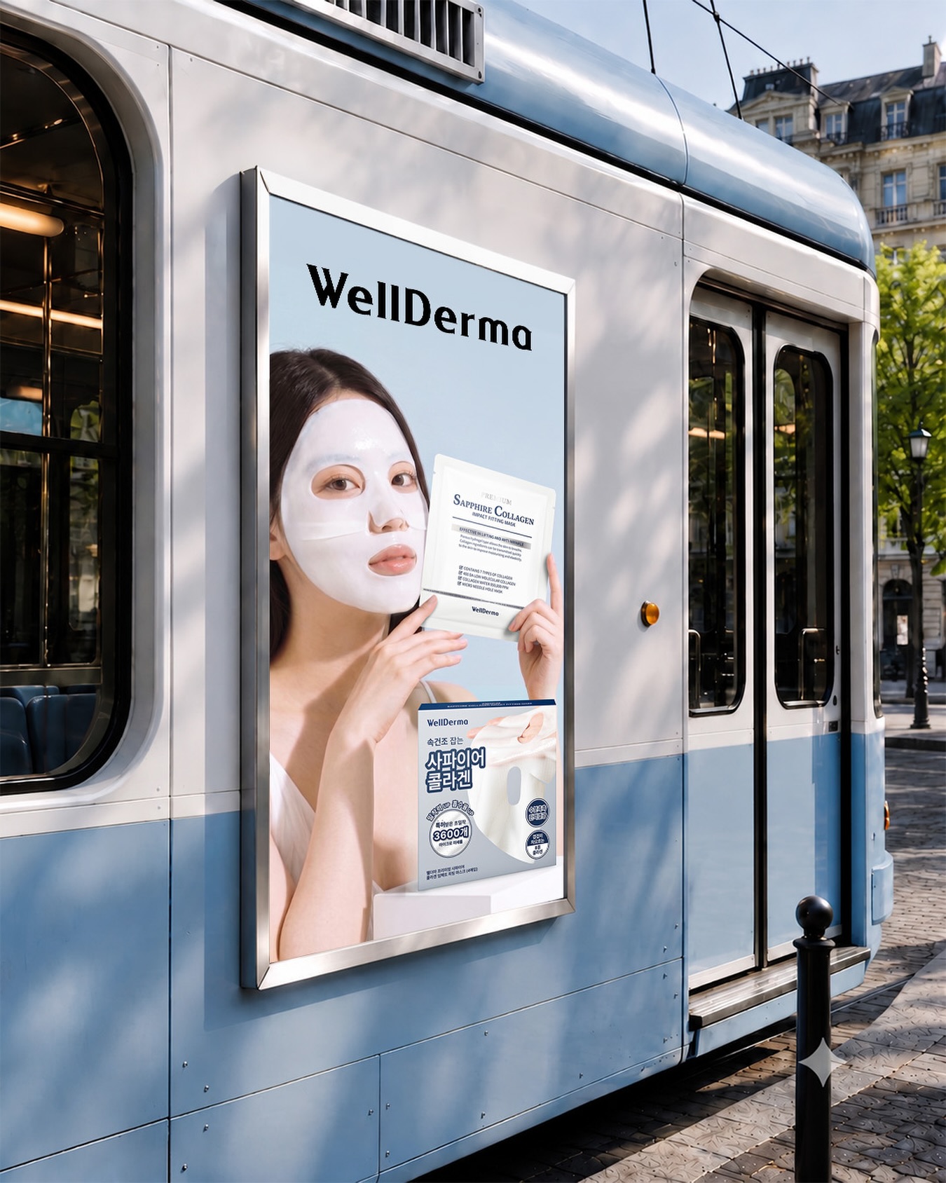 wellderma_korea 品牌动态图片