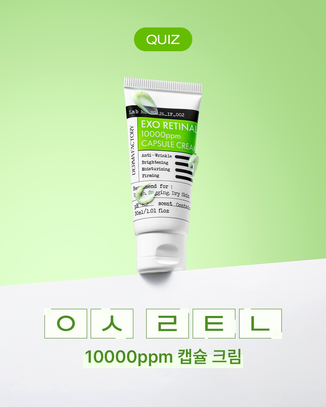 dermafactory_official 品牌动态图片