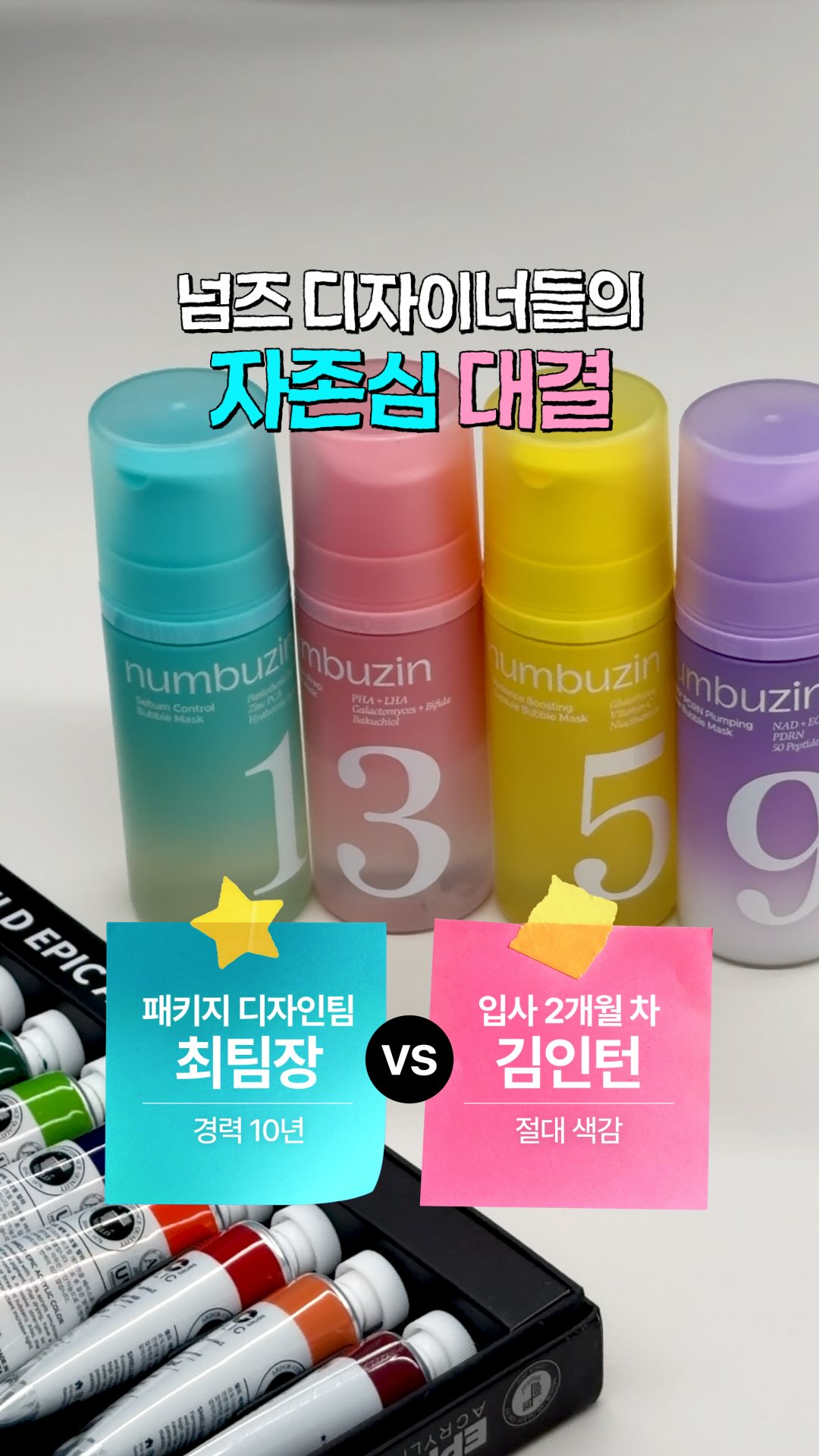 numbuzin_official 品牌动态