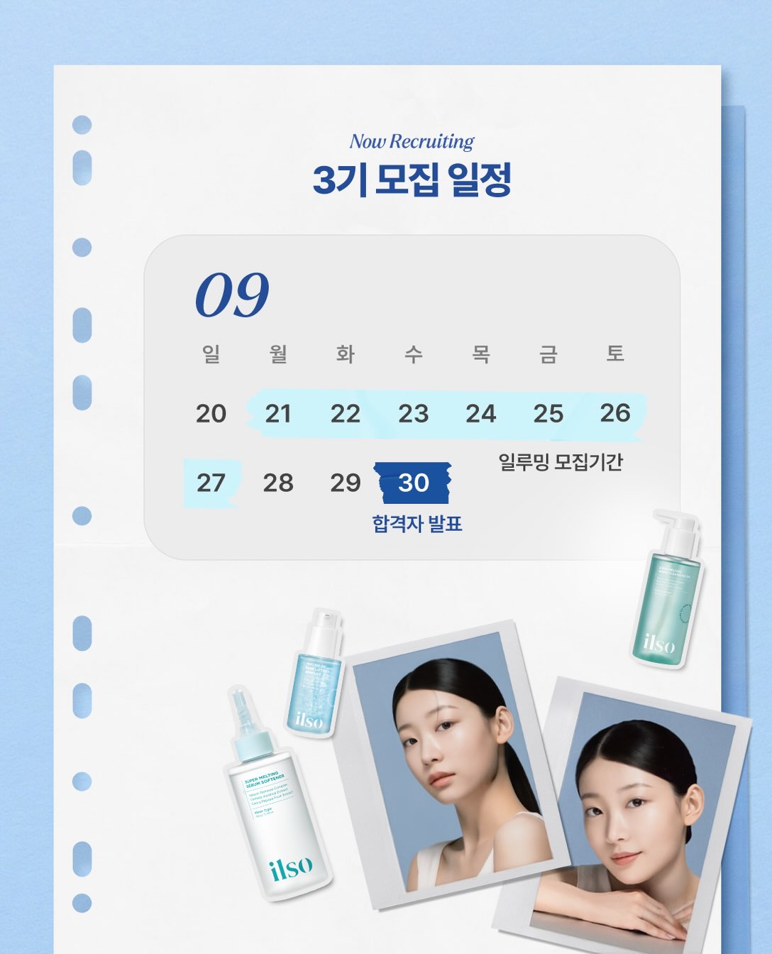 ilso_official 品牌动态图片