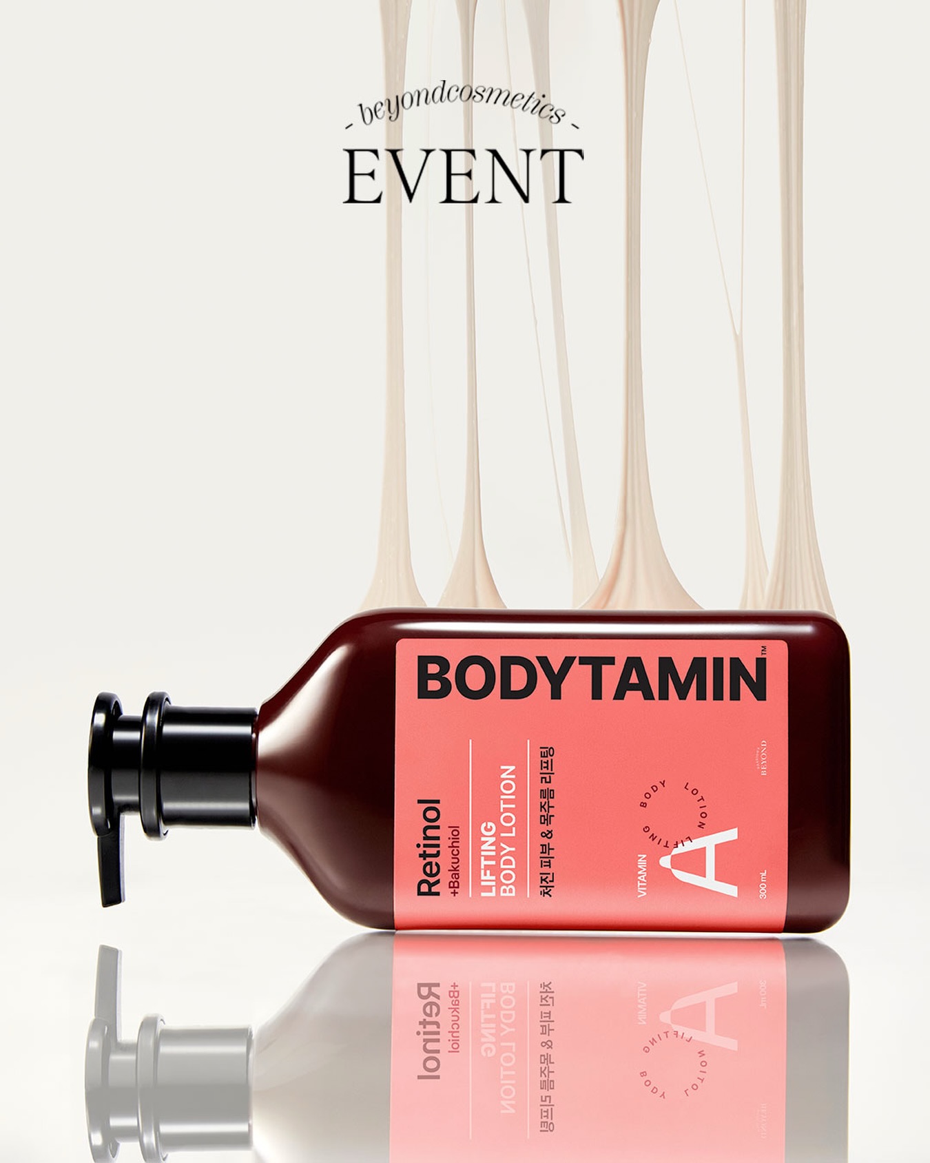 beyondcosmetics 品牌动态图片