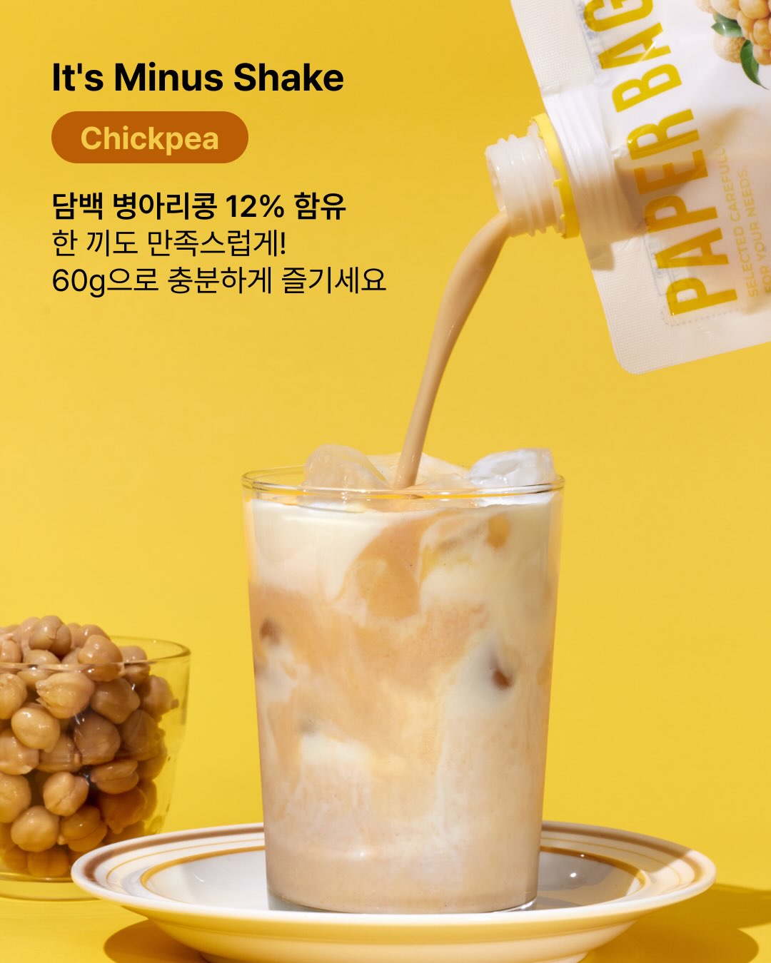 paperbagkr 品牌动态图片