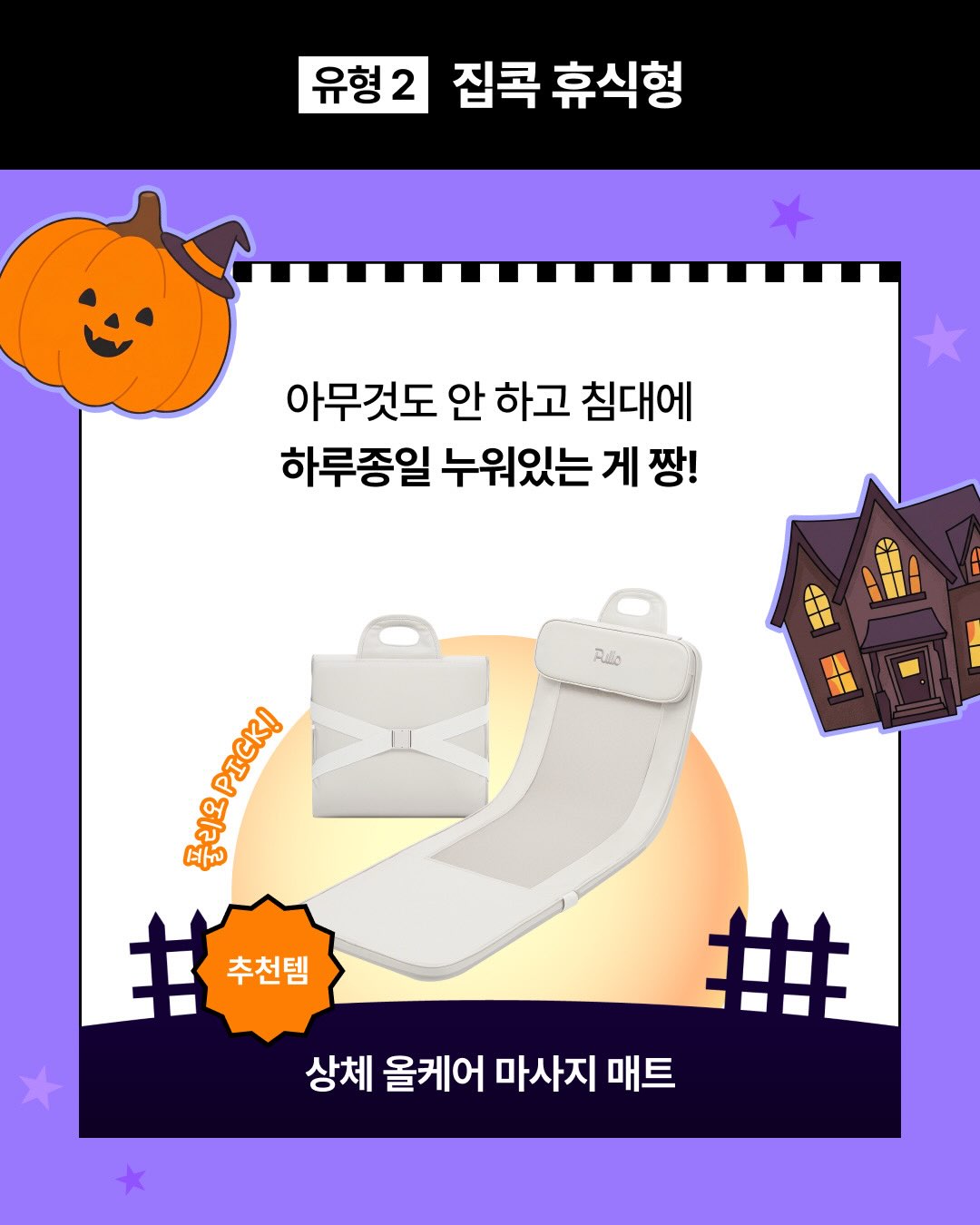 pulio_official 品牌动态图片