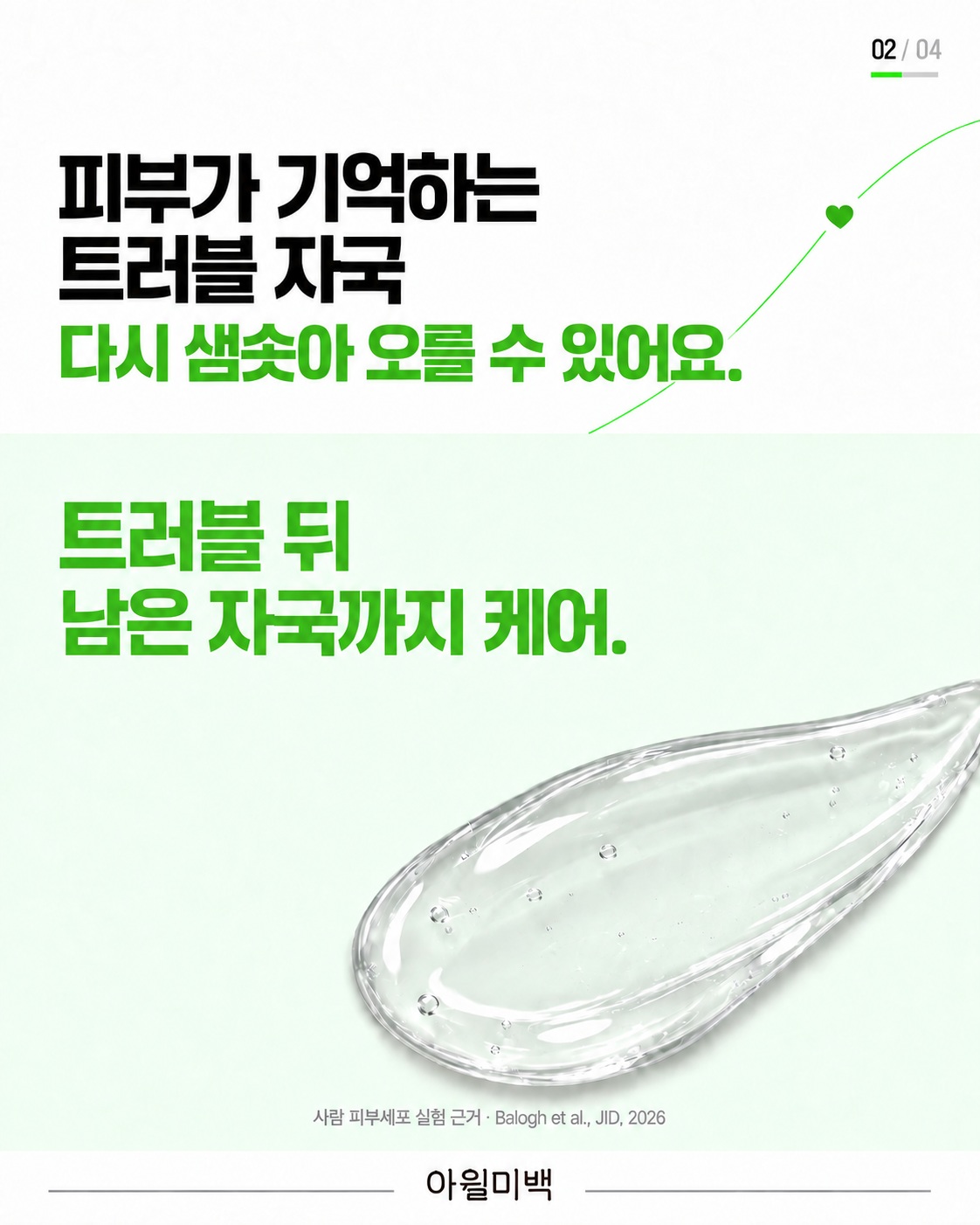 iwillmeback 品牌动态图片