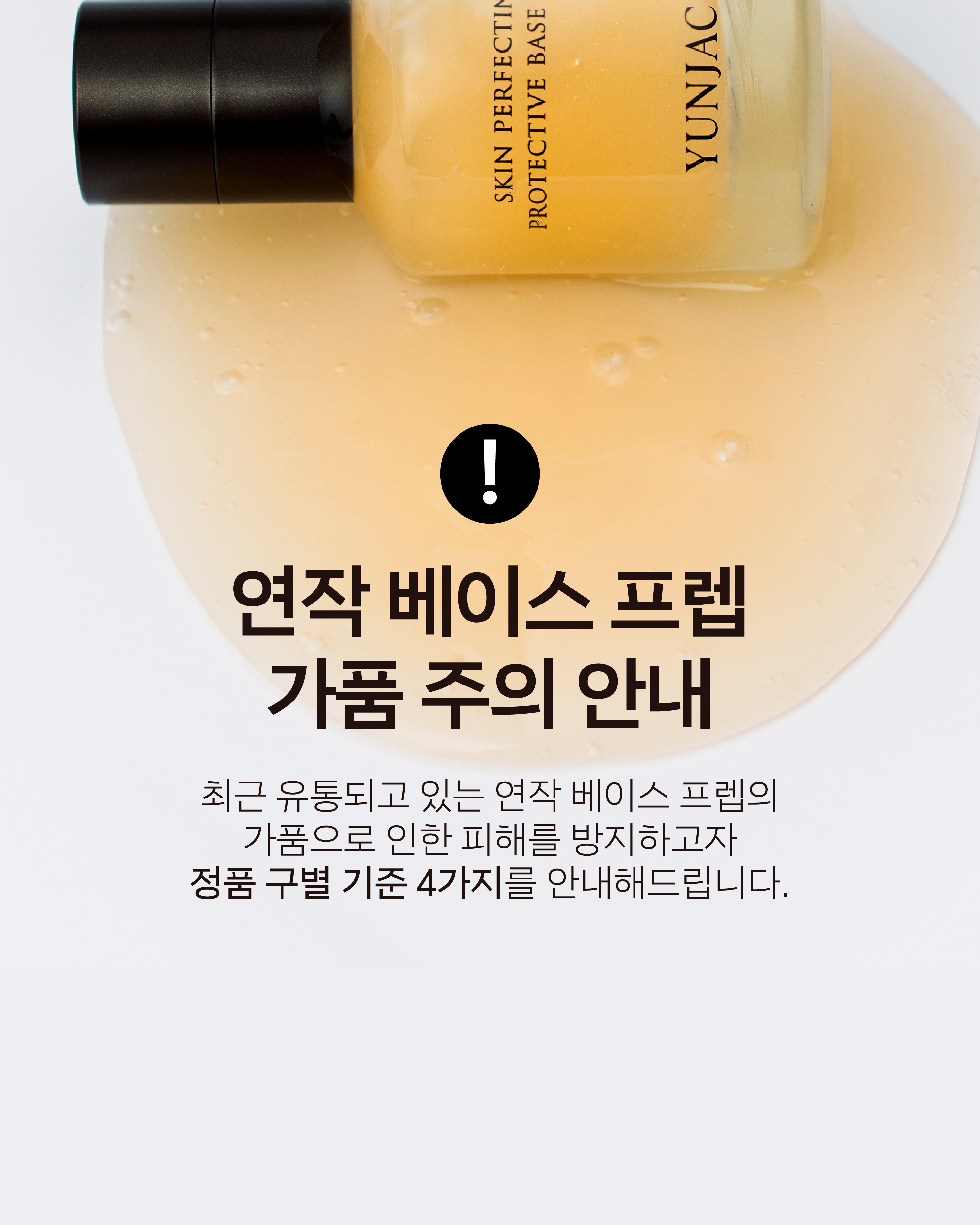 yunjac.official 品牌动态图片