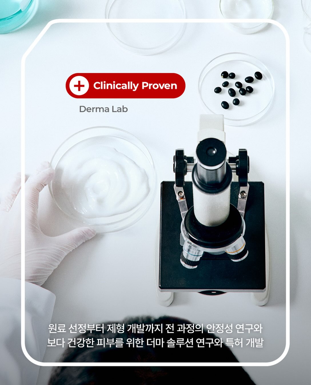 illiyoon_official 品牌动态图片