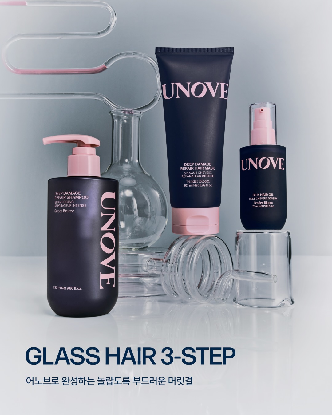 unove.kr 品牌动态