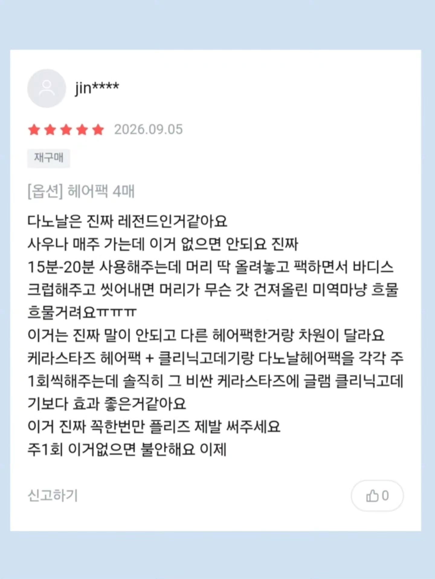 danonal.ritual 品牌动态图片