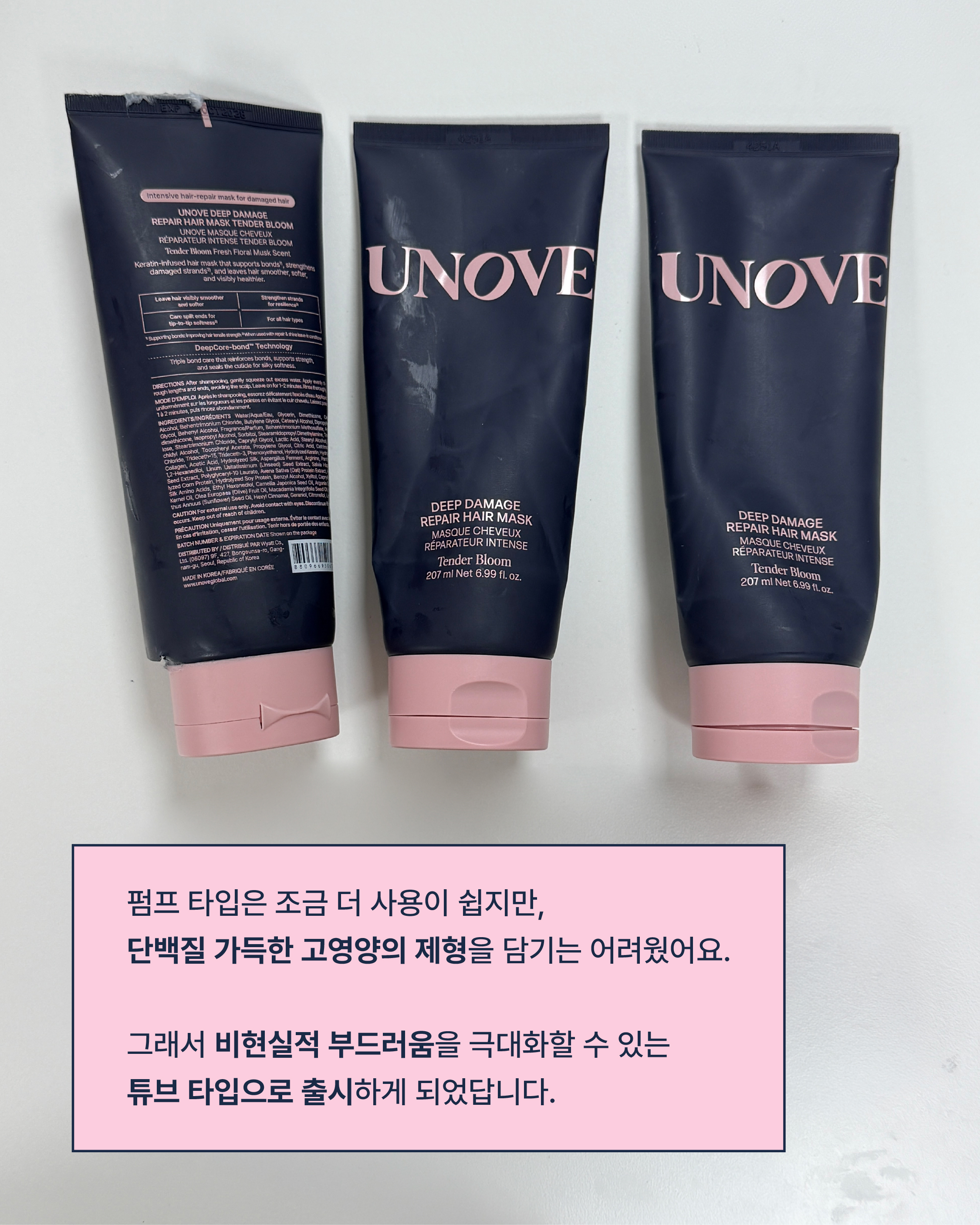 unove.kr 品牌动态图片