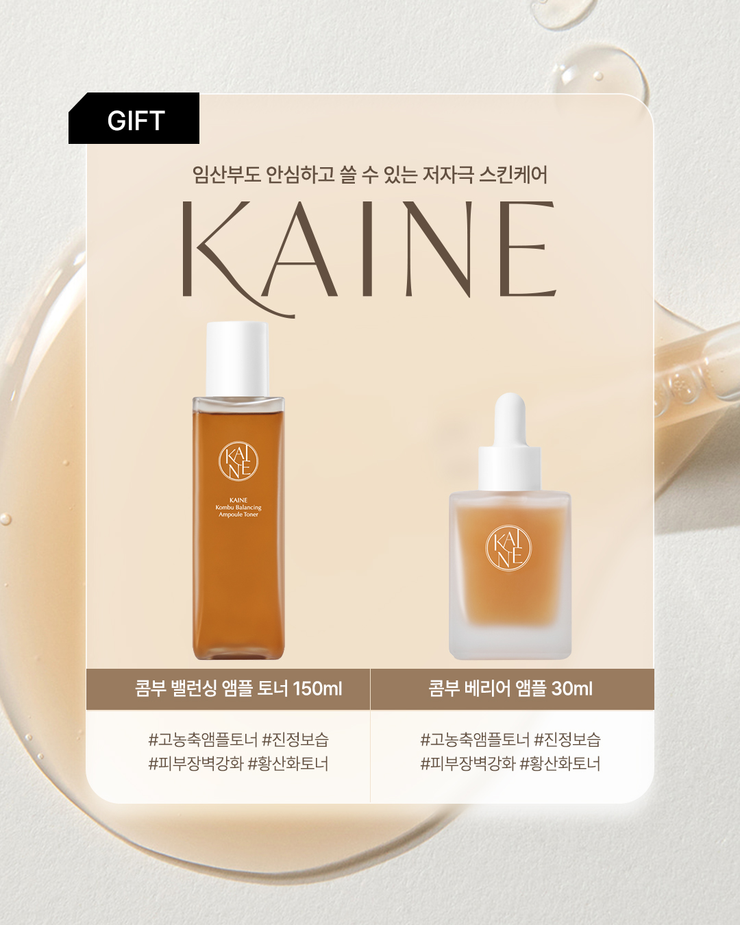 bebesup.official 品牌动态图片