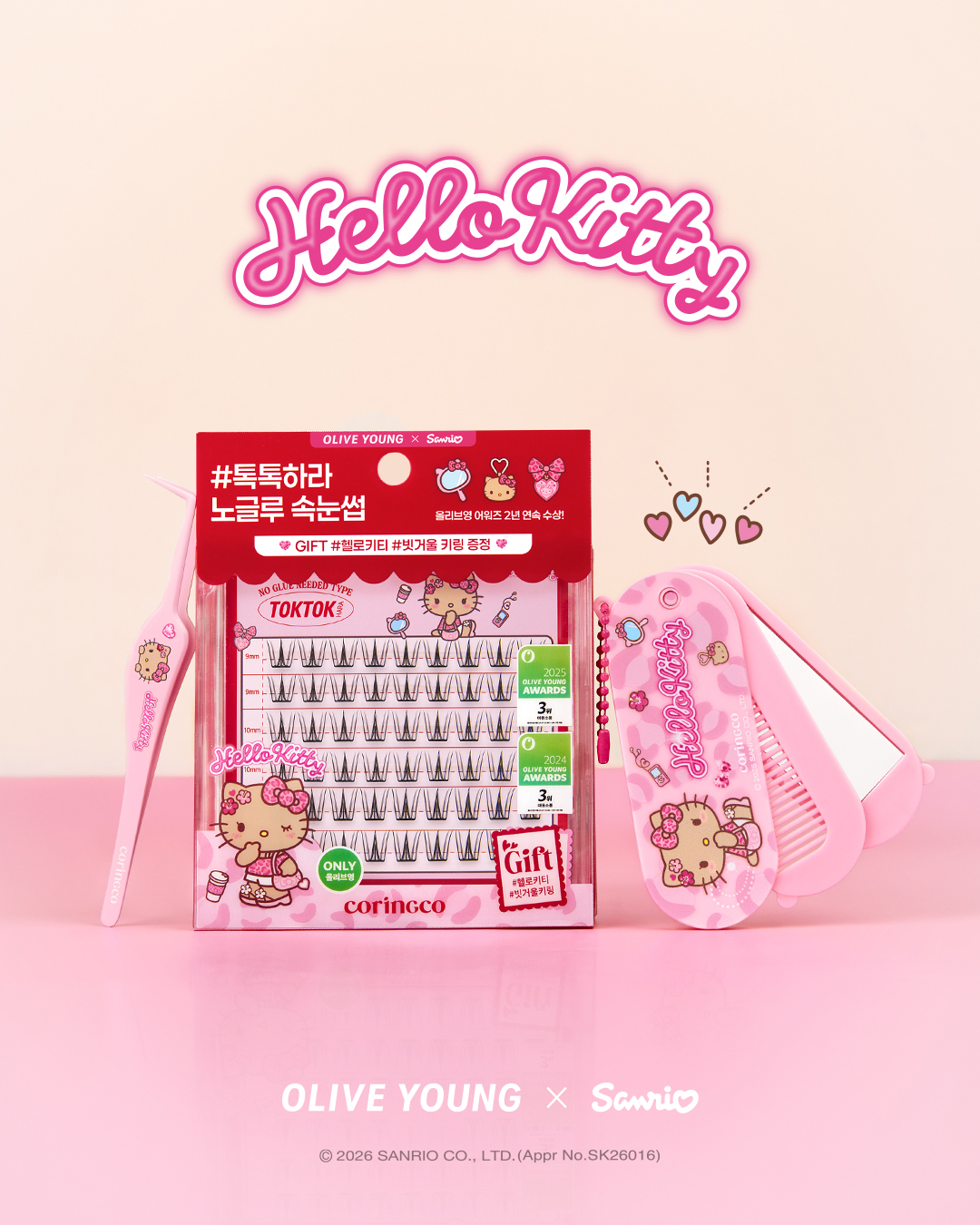 coringco_official 品牌动态