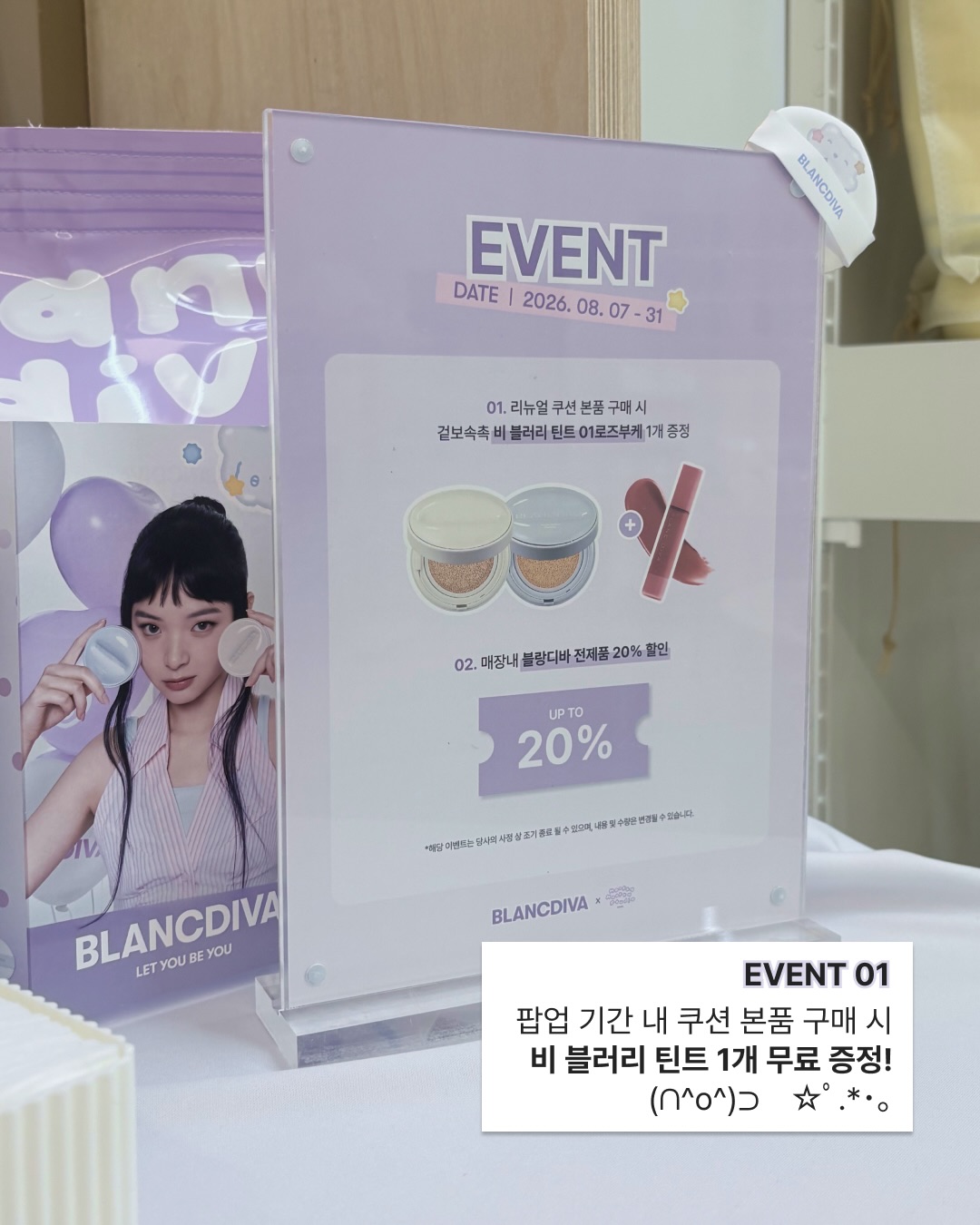 blancdiva_official 品牌动态图片