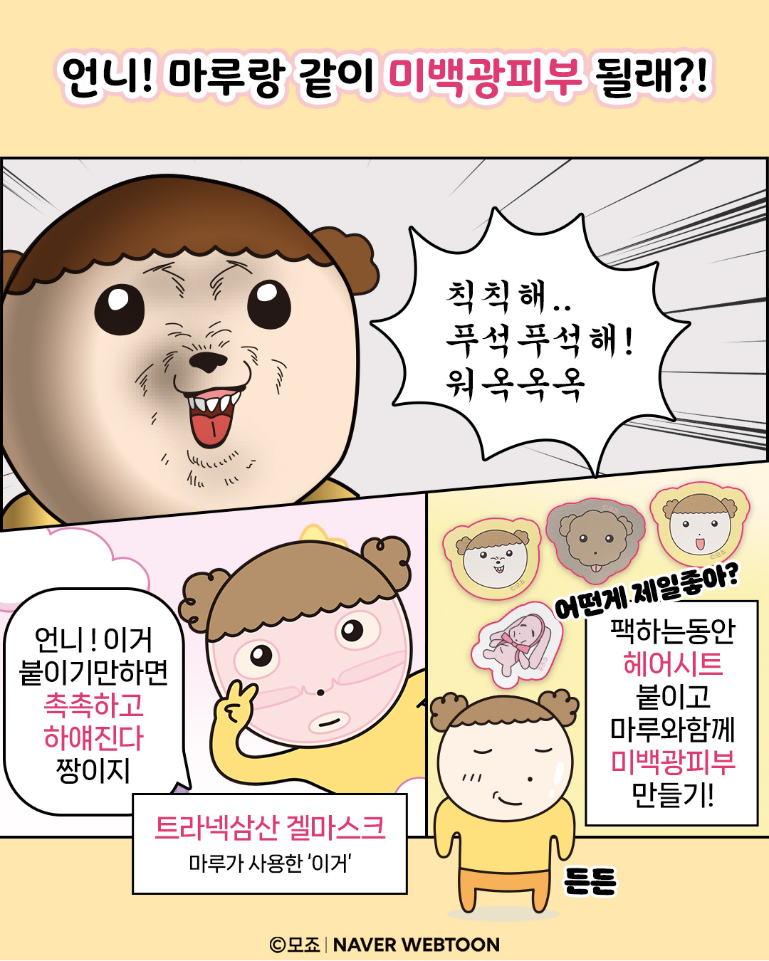 aprilskin_korea 品牌动态图片