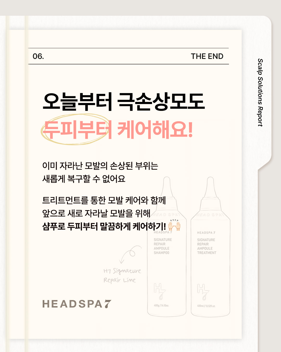 headspa7_official 品牌动态图片