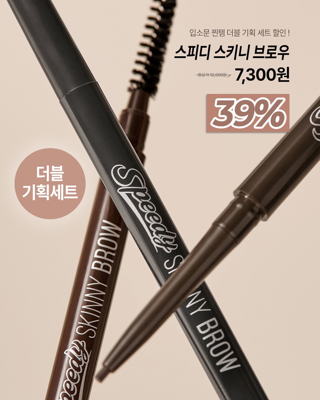peripera_official 品牌动态图片