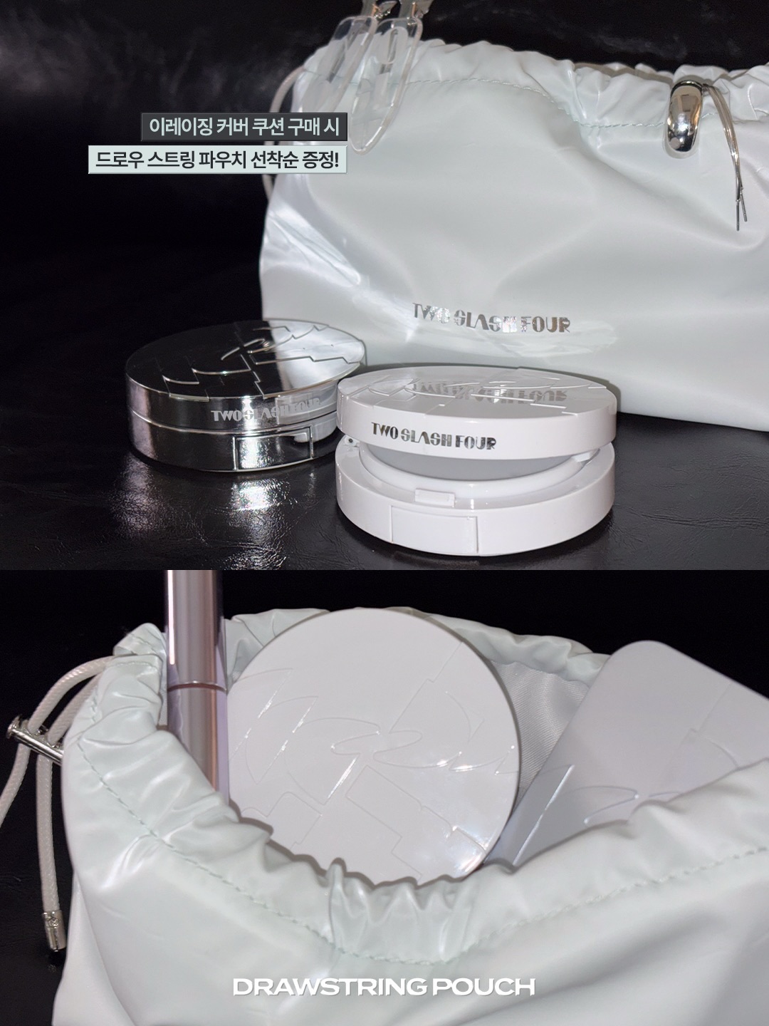 twoslashfour 品牌动态图片