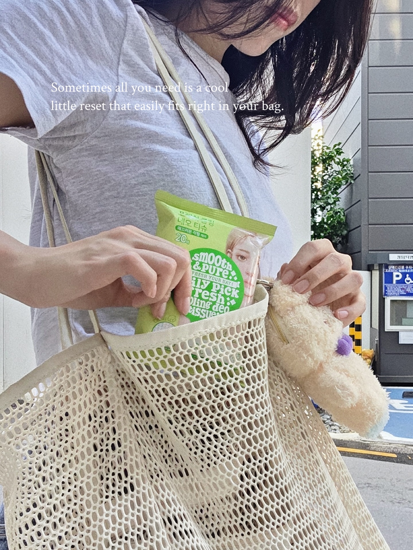ariul__global 品牌动态