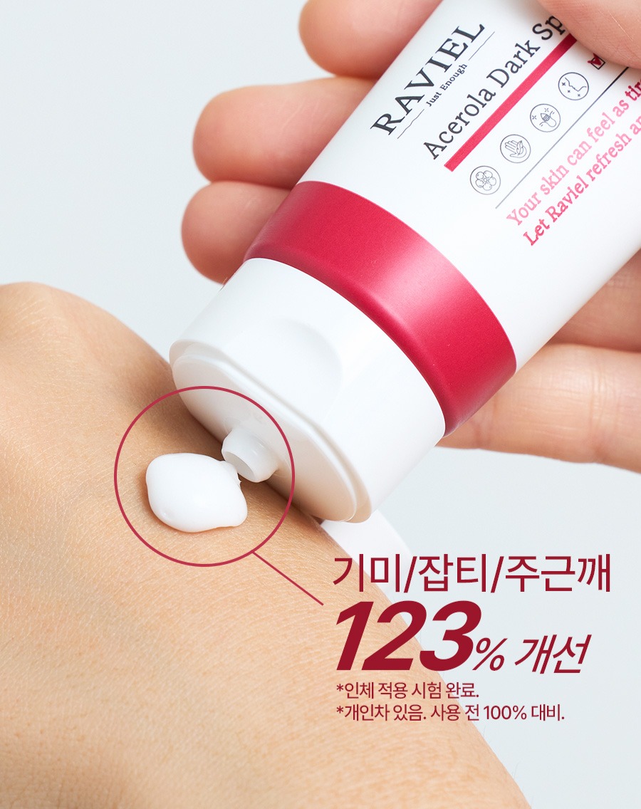 raviel.official 品牌动态