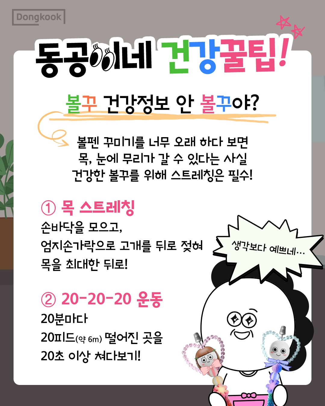 dongkook_official 品牌动态图片