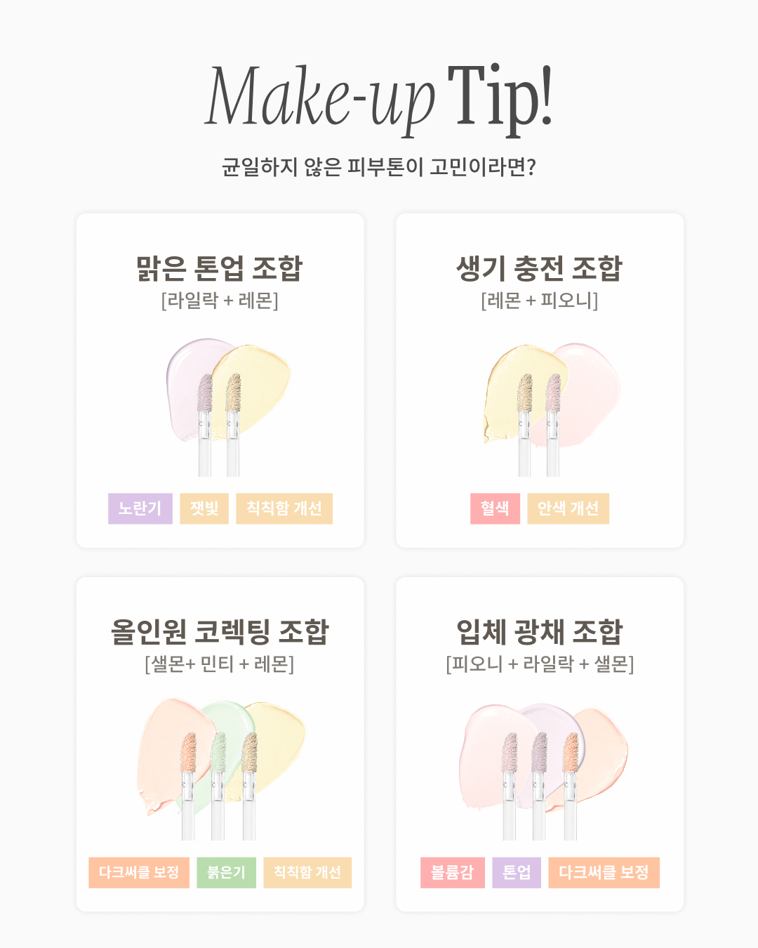 dinto_cosmetic 品牌动态图片