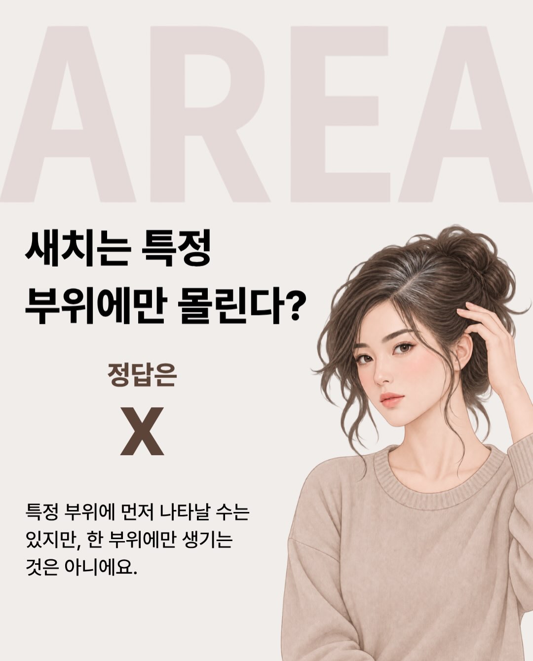 modamoda_hair 品牌动态图片