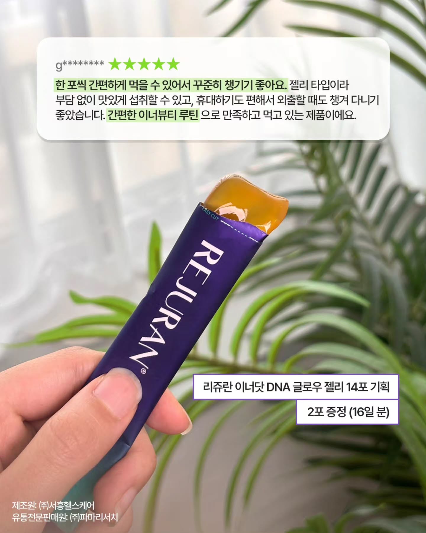 oliveyoung_official 品牌动态图片