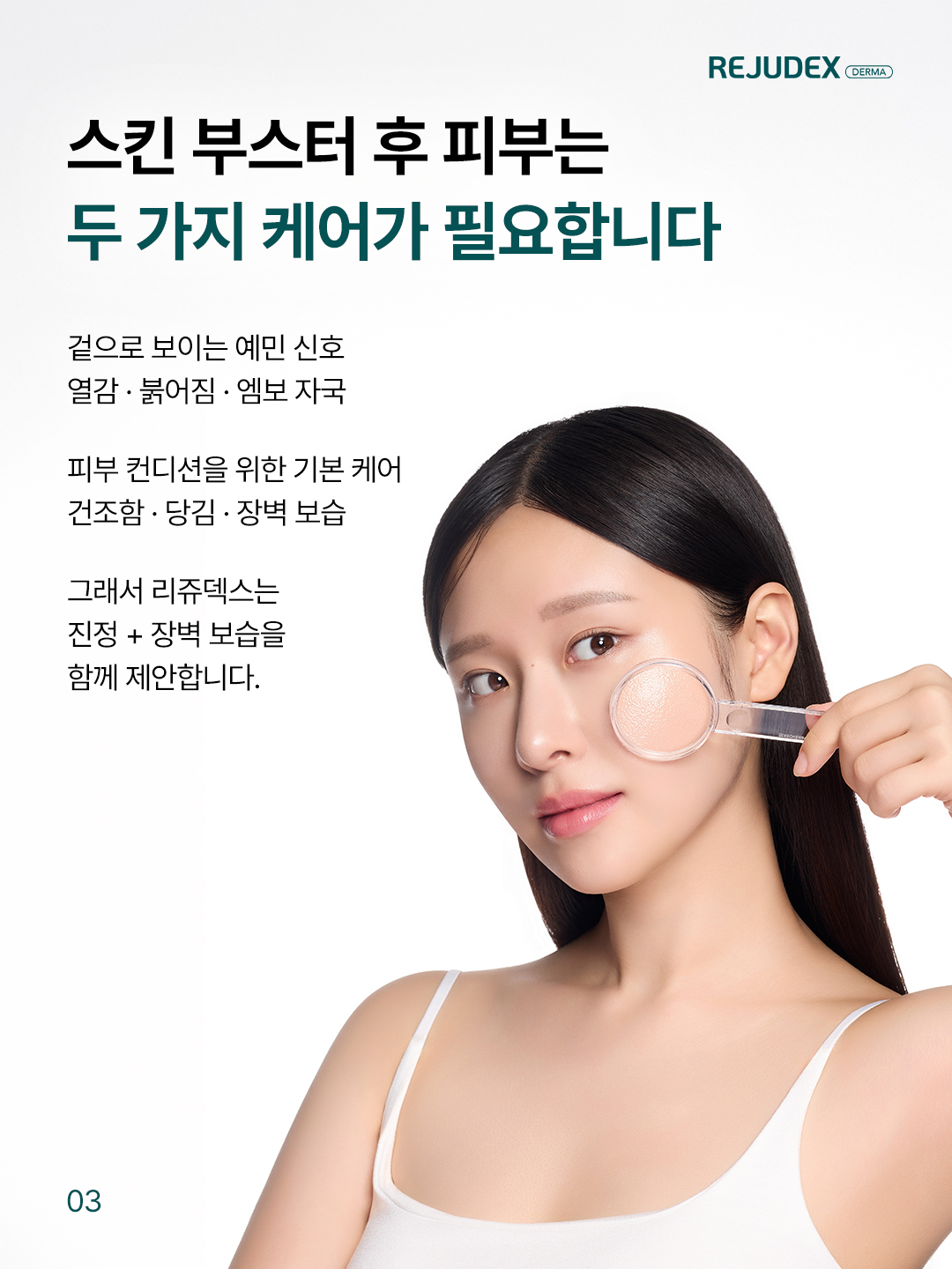 rejudex.official 品牌动态图片