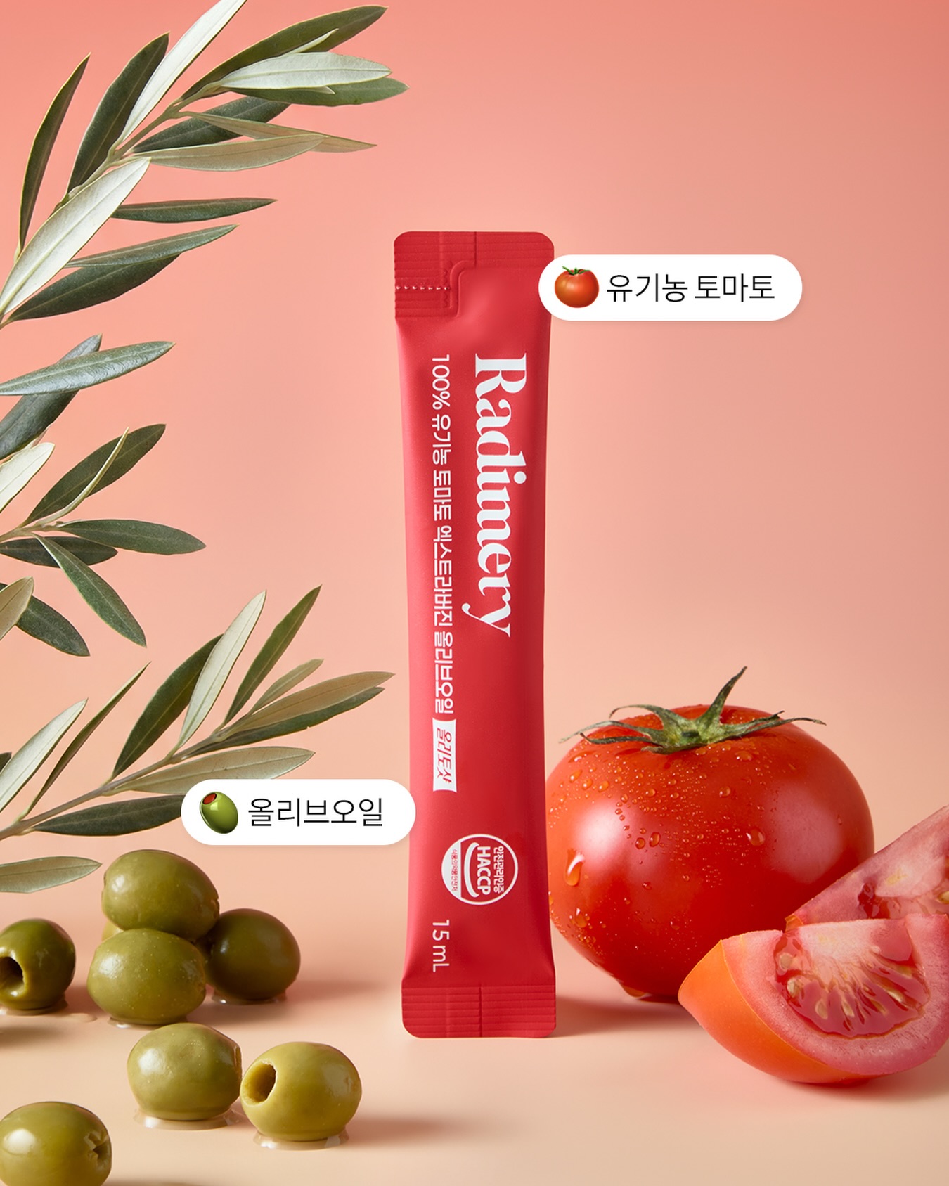 radimery_kr_official 品牌动态