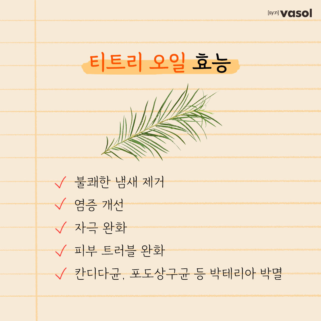 vasol_official 品牌动态图片