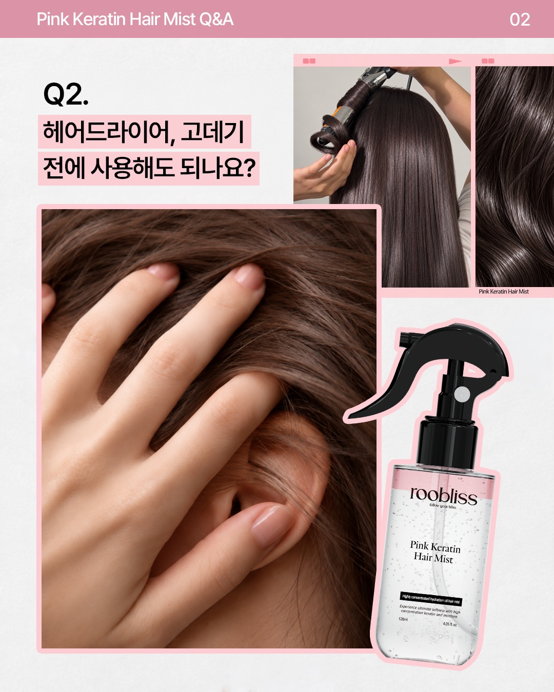 roobliss.official 品牌动态图片