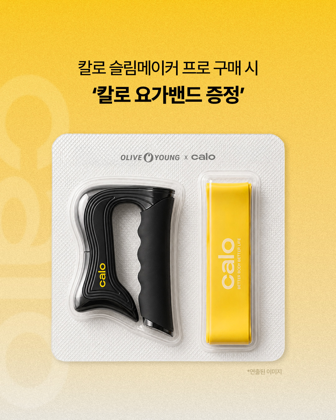 calodiet_official 品牌动态