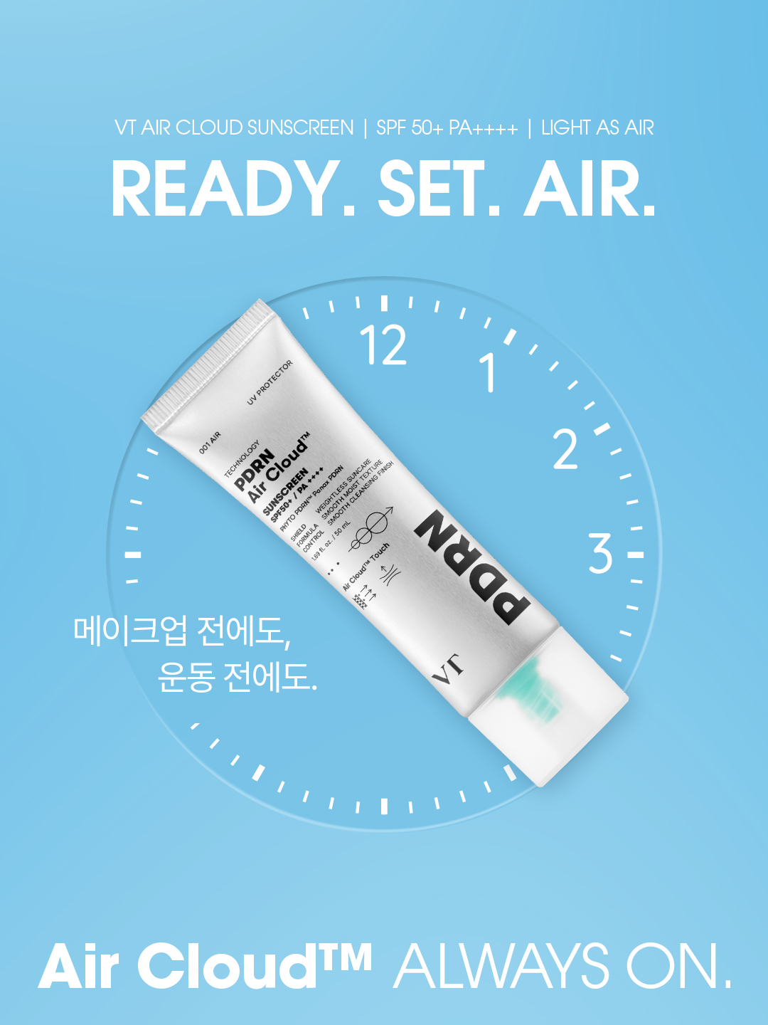 vtcosmetics_official 品牌动态