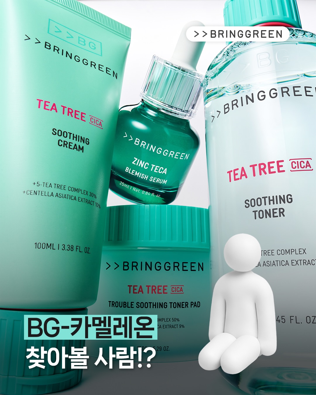 bringgreen_official 品牌动态
