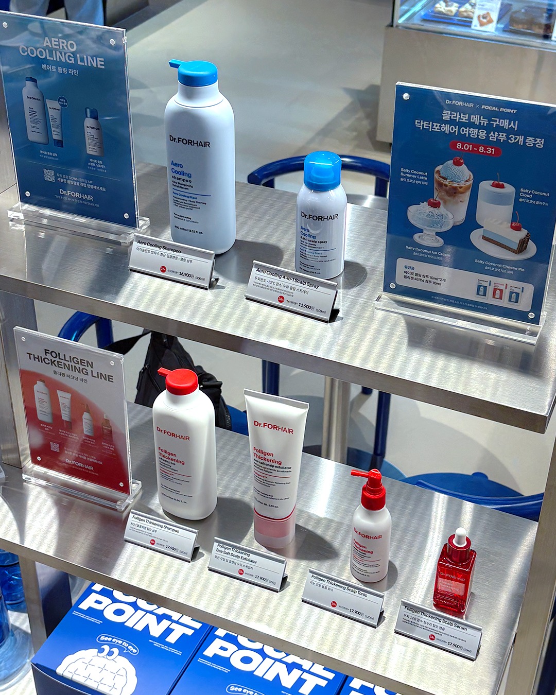 drforhair.kr 品牌动态图片