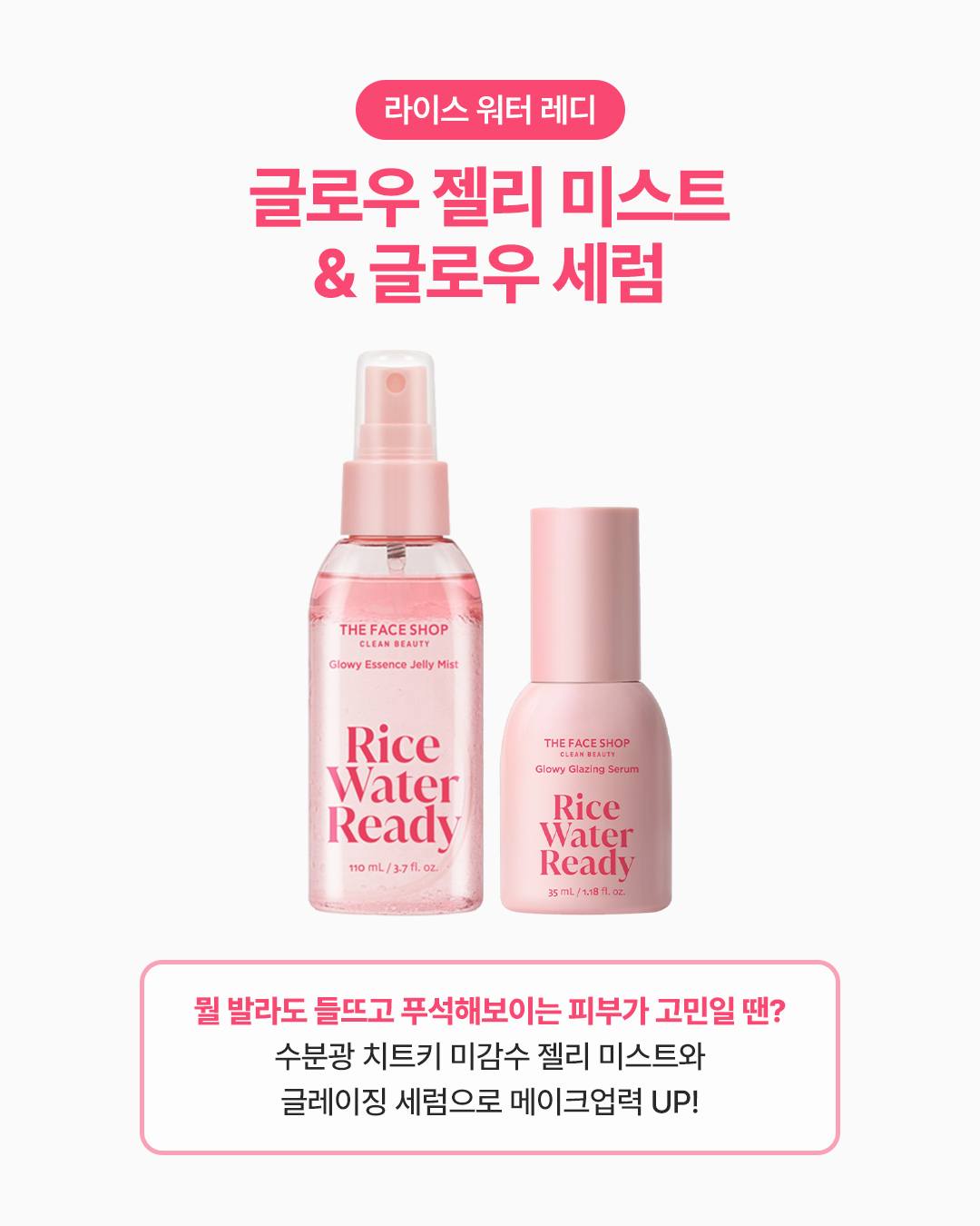 thefaceshop.official 品牌动态图片