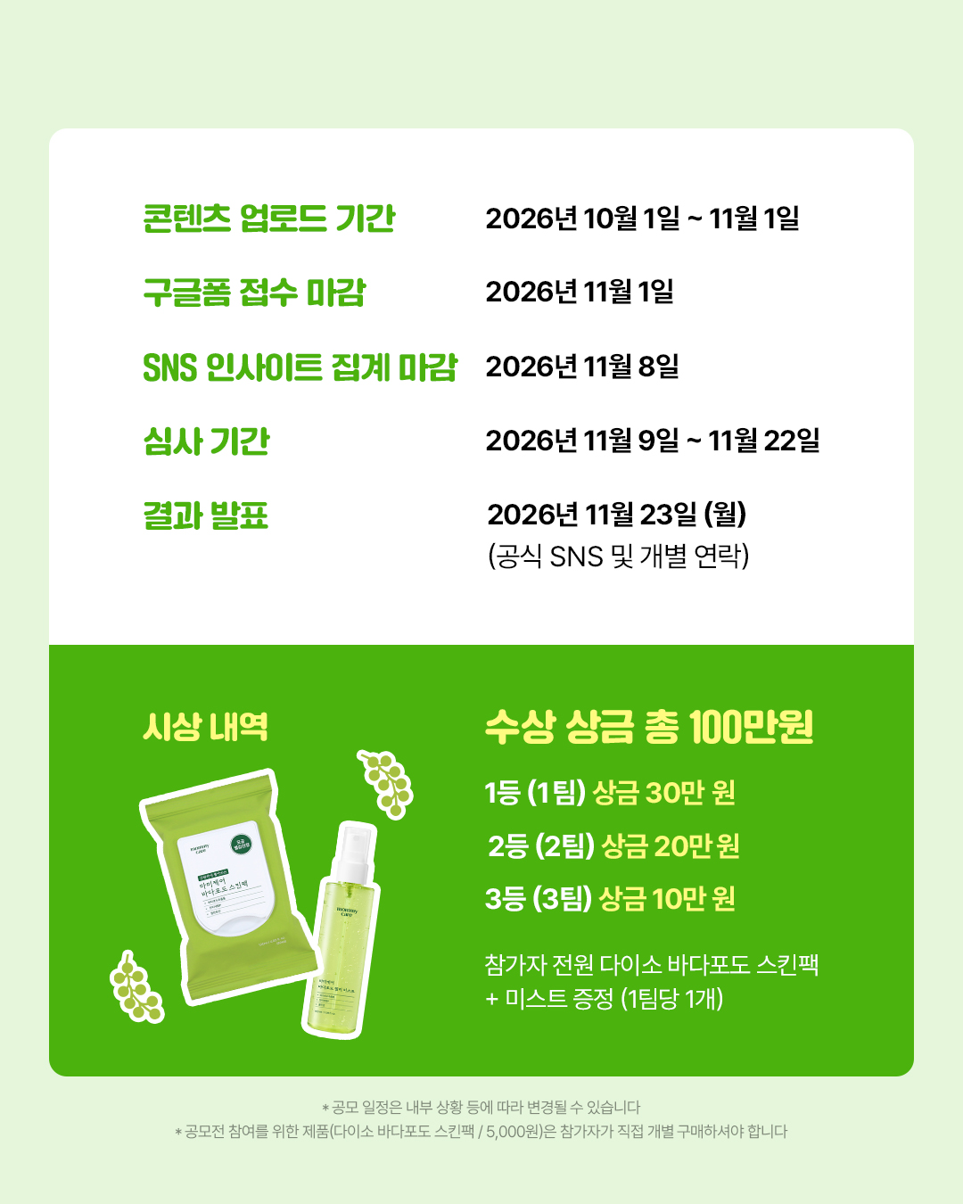 mommycare.official 品牌动态图片