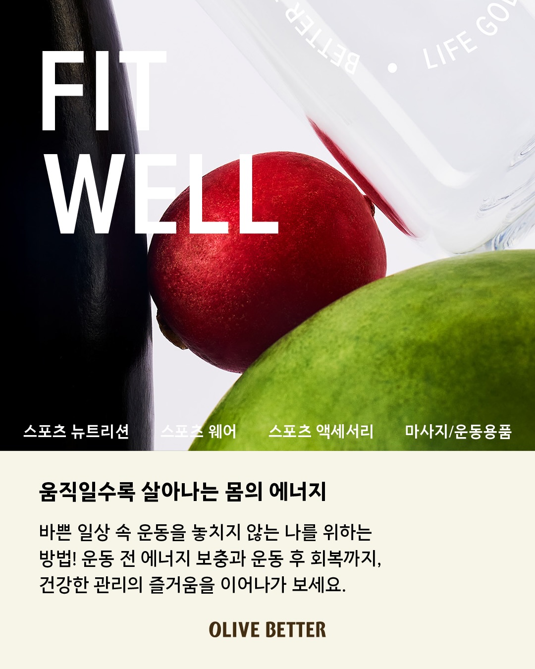 oliveyoung_official 品牌动态图片