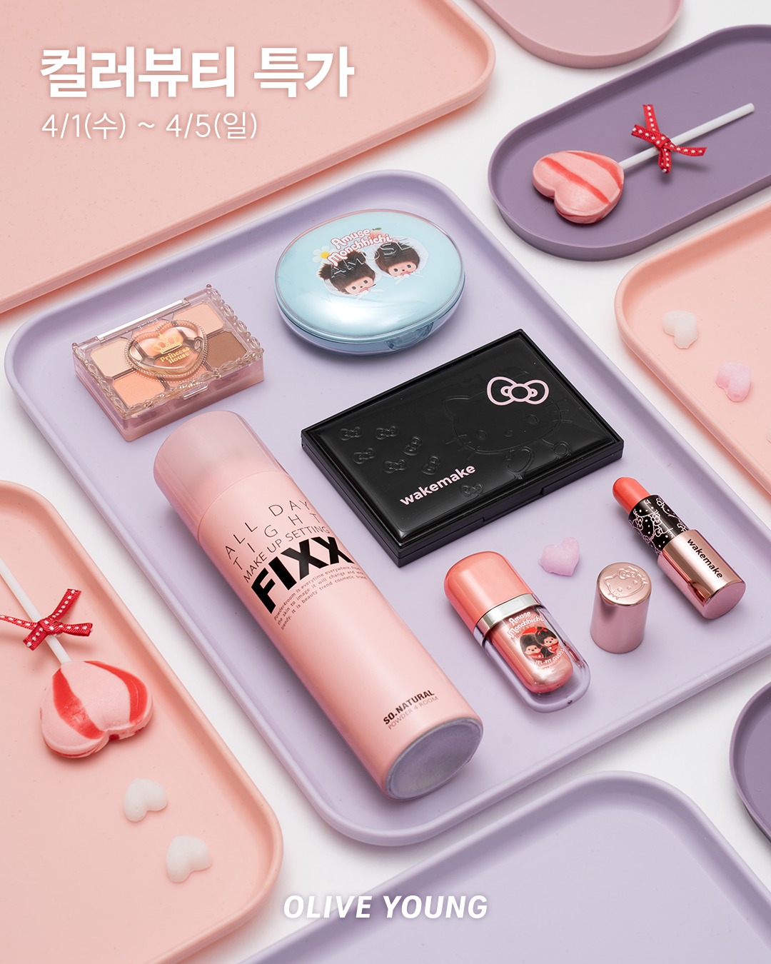 oliveyoung_official 品牌动态