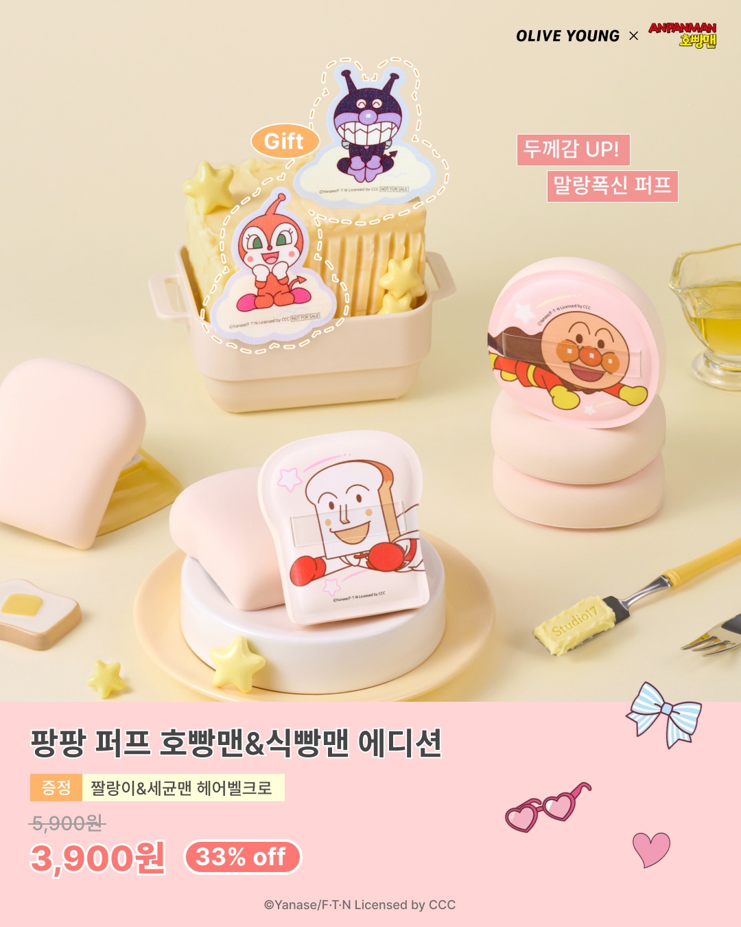 studio17_official 品牌动态图片