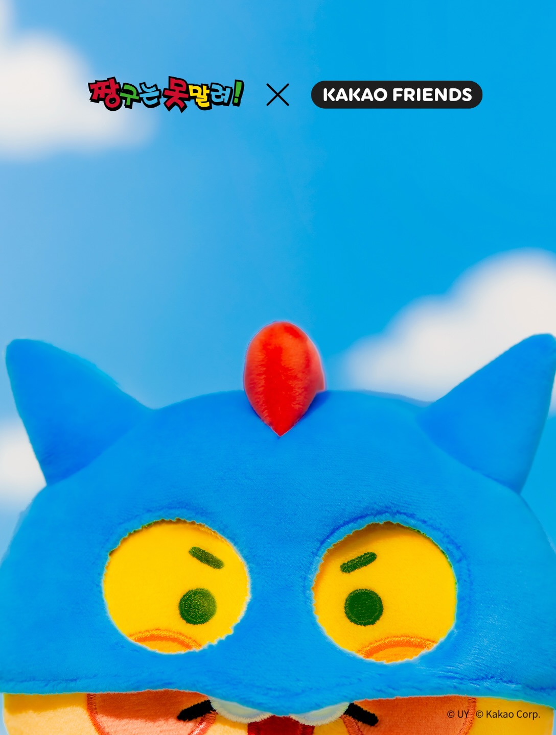 kakaofriends_official 品牌动态图片