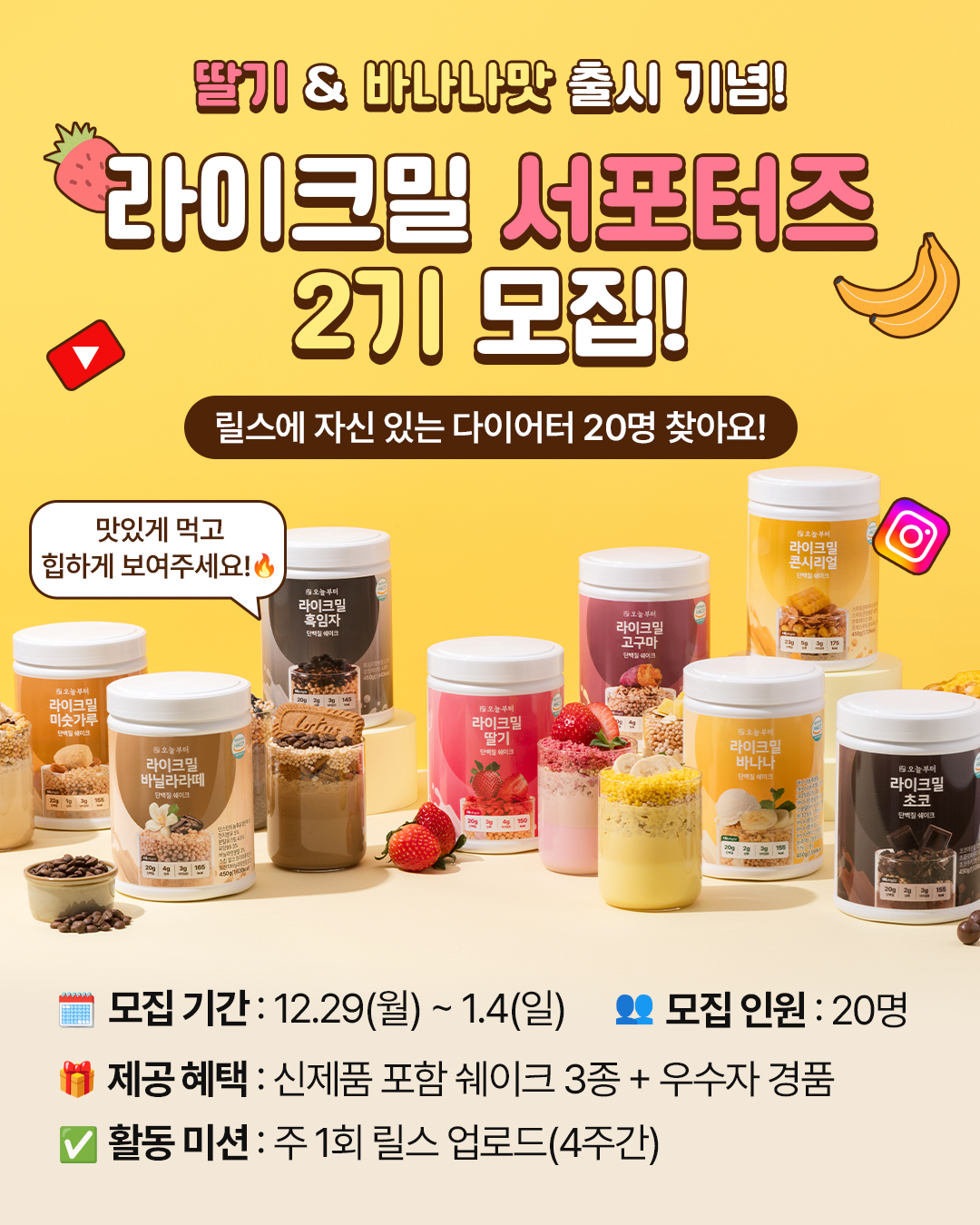 fromtoday.official 品牌动态