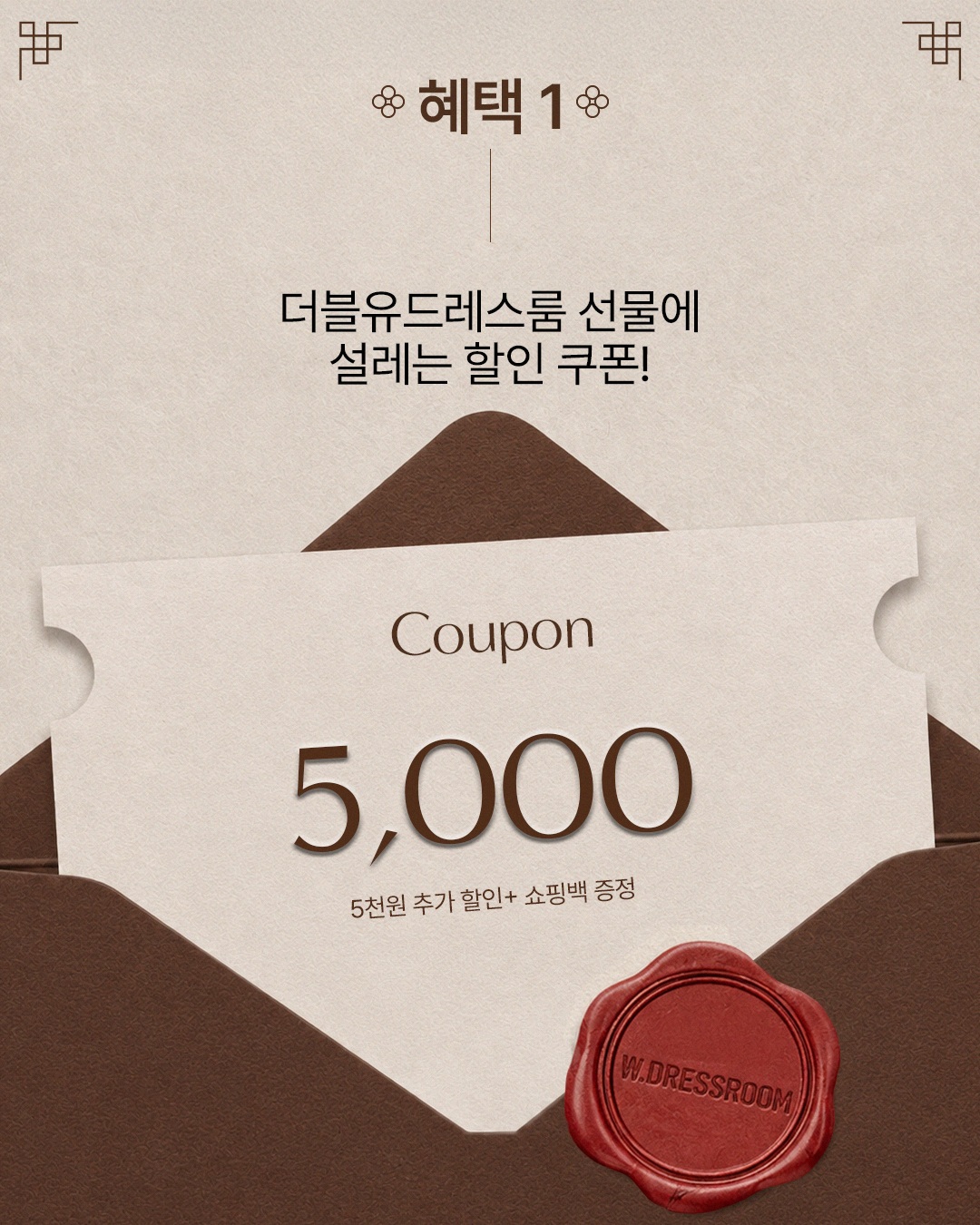 w.dressroom 品牌动态图片