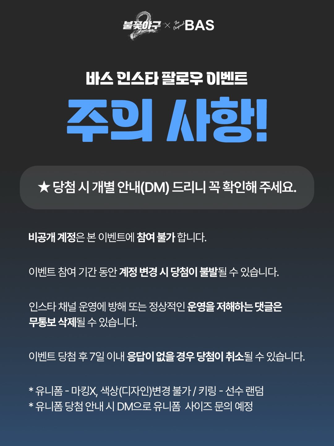 bas.korea 品牌动态图片